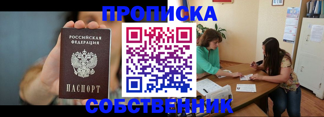регистрация для школы в Сахалинской области